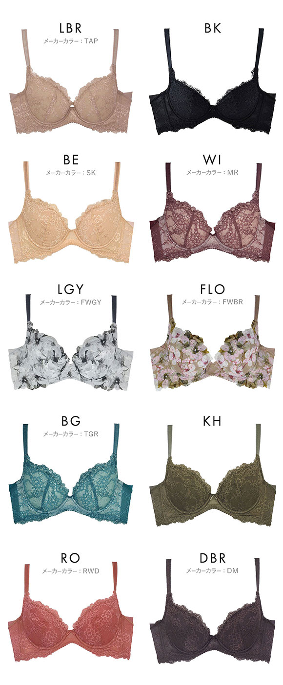 グラモア glamore FT0232B キスするブラ 育乳ブラ 丸みシルエット ふっくら谷間 段差レス 脇高 産後 補正下着 BCD