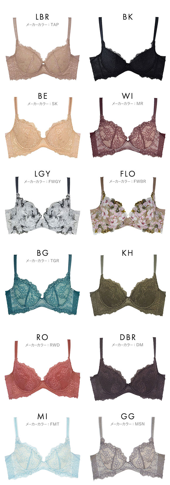 グラモア glamore FT0232B キスするブラ 育乳ブラ 丸みシルエット ふっくら谷間 段差レス 脇高 産後 補正下着 BCD