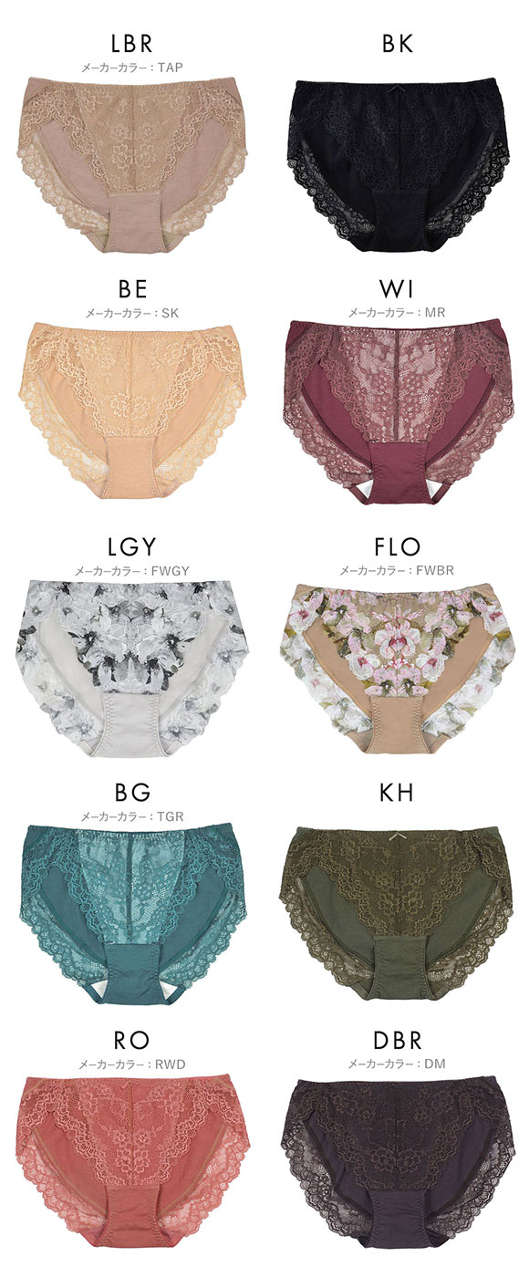 グラモア glamore キスするブラ FT0232B スタンダードショーツ ノーマルショーツ 包み込む すっきり美尻 響きにくい レース FT0233B