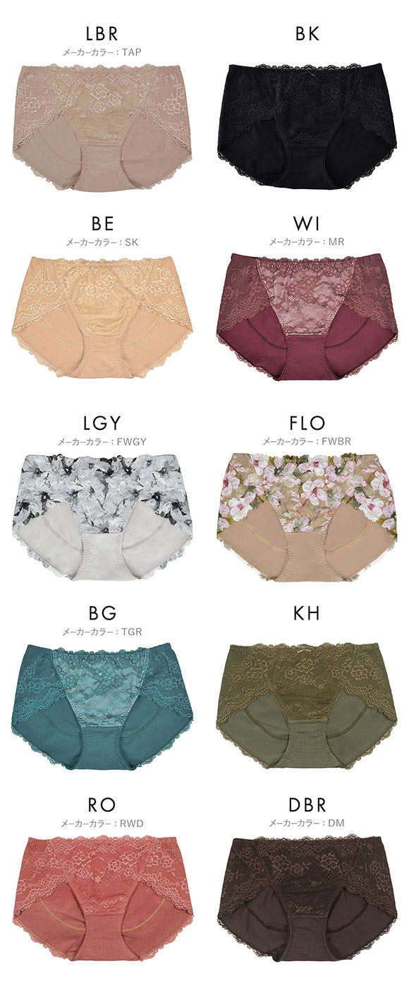 グラモア glamore キスするブラ FT0232B スッキリショーツ ボクサーパンツ 立体的に包み込む すっきり美尻 レース FT0234