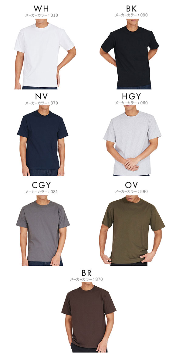 ヘインズ Hanes ビーフィー BEEFY-T ショートスリーブ クルーネックTシャツ HM1-D001 ヘビーウェイト 白T H5180