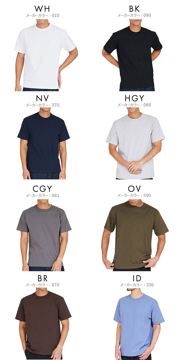 ヘインズ Hanes ビーフィー BEEFY-T ショートスリーブ クルーネックTシャツ HM1-D001 ヘビーウェイト 白T H5180