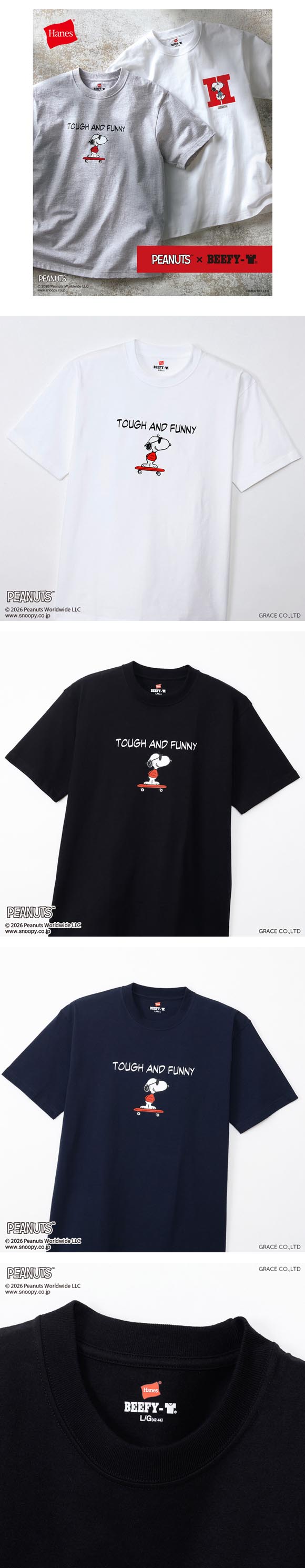 ヘインズ Hanes PEANUTS×BEEFY-T ショートスリーブ クルーネックTシャツ HM1-D002 ビーフィー ヘビーウェイト