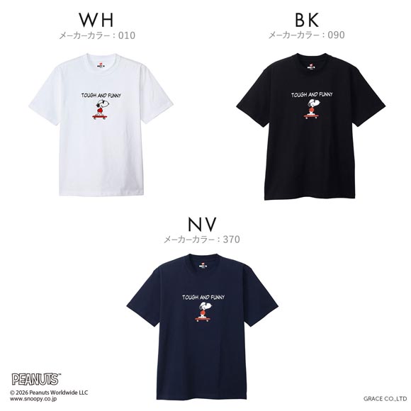 ヘインズ Hanes PEANUTS×BEEFY-T ショートスリーブ クルーネックTシャツ HM1-D002 ビーフィー ヘビーウェイト