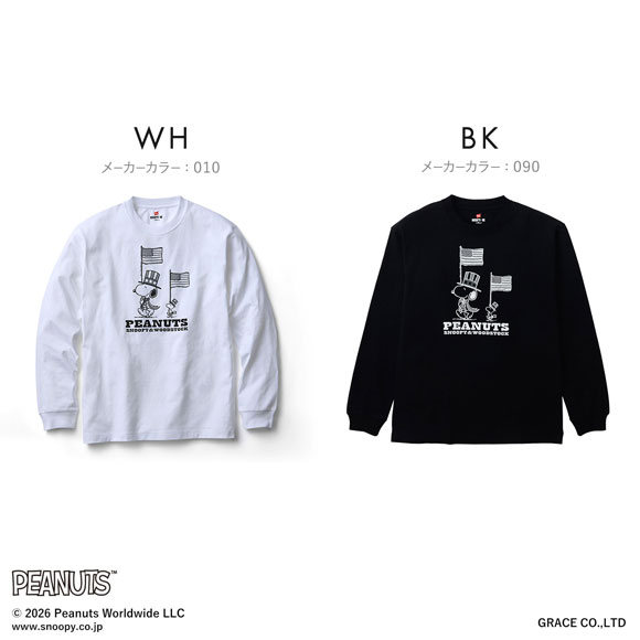 PEANUTS×BEEFY-T クルーネックロングスリーブTシャツ メンズ レディース コラボ Hanes HM4-E002 大きいサイズ ビーフィー