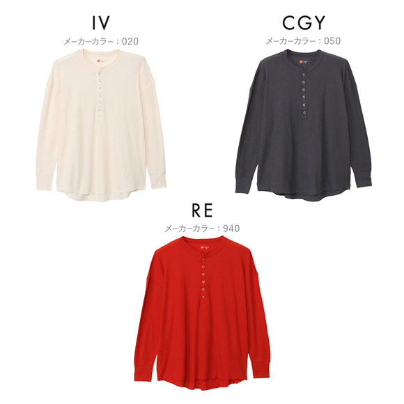 Hanes for HER サーマル ヘンリーネックロングスリーブ レディース ヘインズ ワッフル