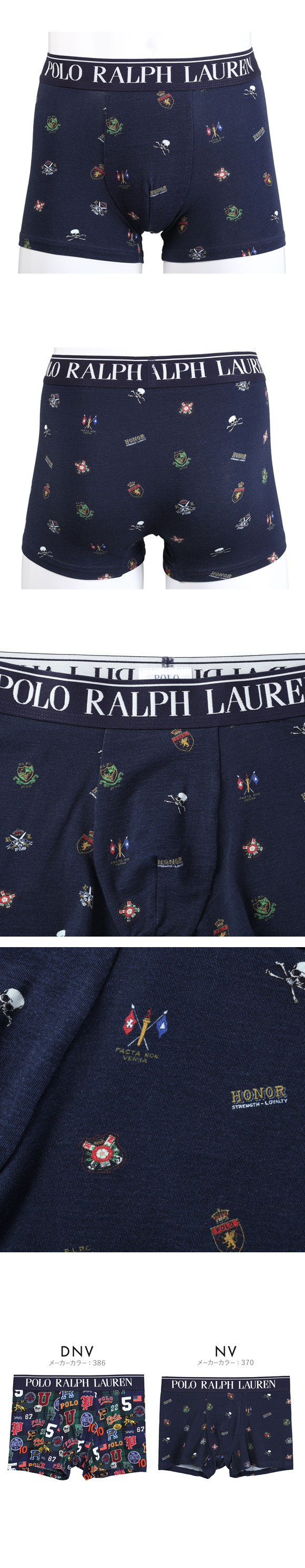 ポロ ラルフ ローレン Crested VarsityShort Boxer ショートボクサー メンズ ボクサーパンツ POLO RALPH LAUREN 前閉じ