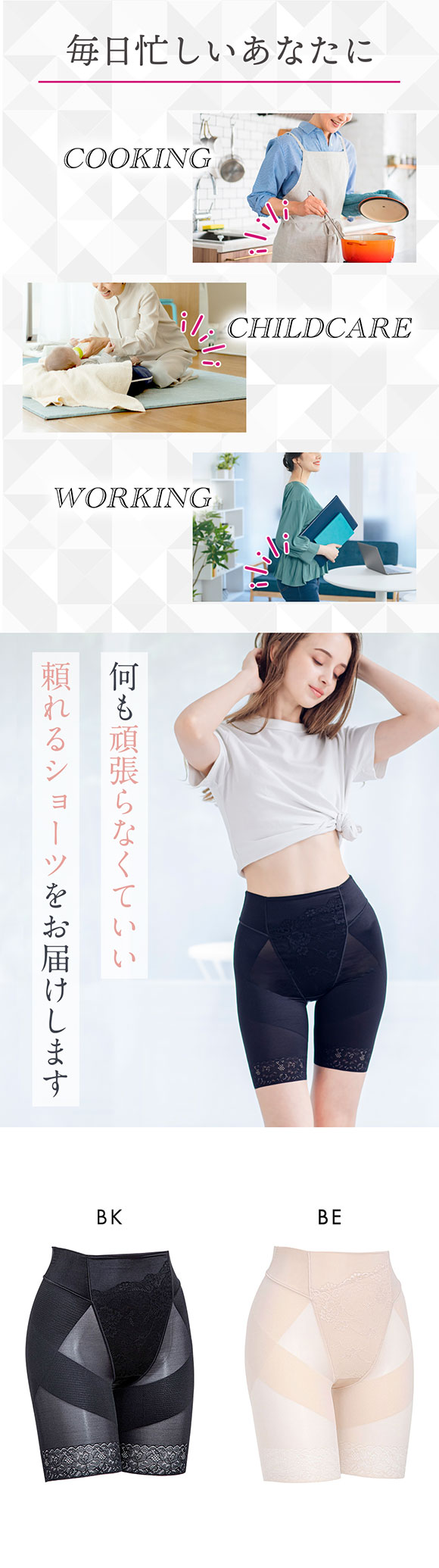 芦屋美整体 シームレス骨盤スリムショーツ 2枚組 ロングガードル 骨盤矯正 骨盤補正 補正下着 シームレス レディース