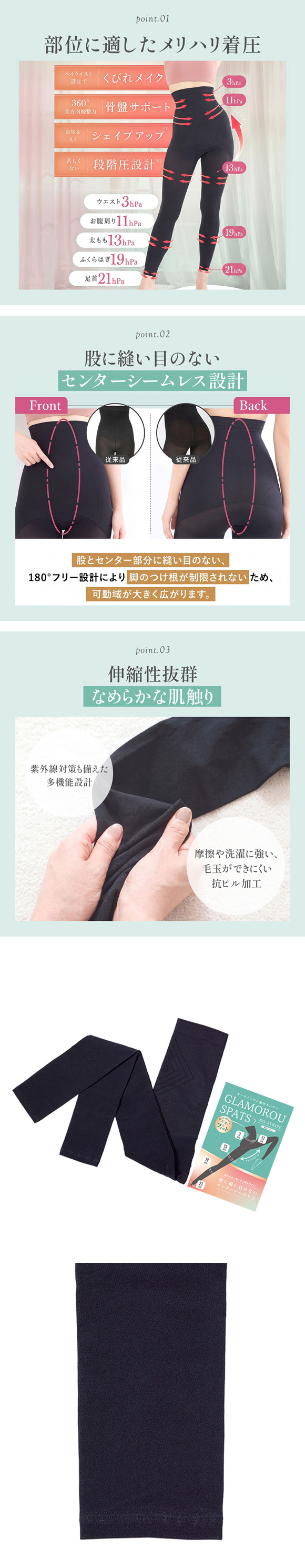 グラマラスパッツ 着圧レギンス ノーストライプ ハイウエスト 脚痩せ レギンス スパッツ S M L LL 大きいサイズ YB-LAB.