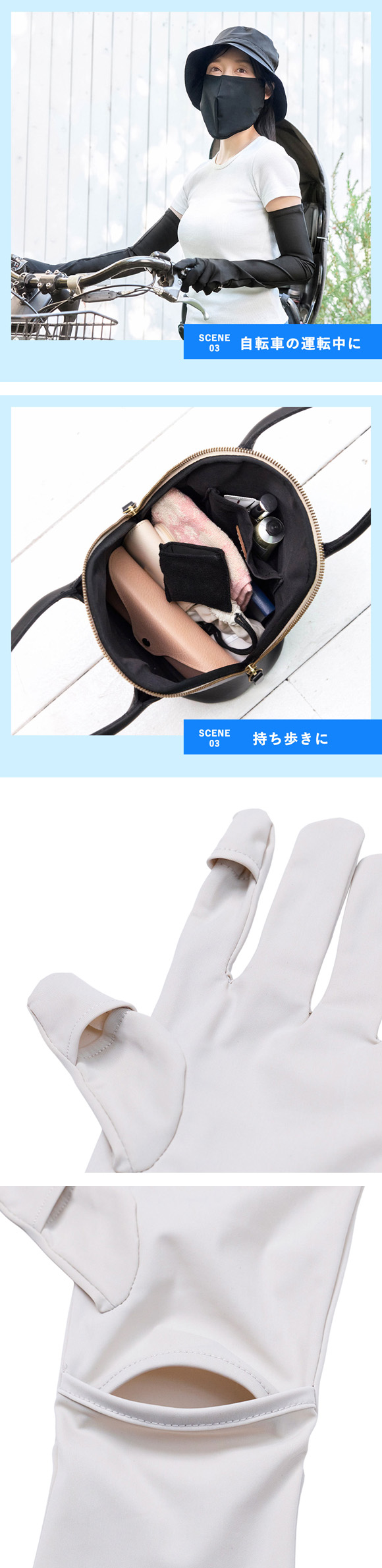 Uポケ アームカバー 5本指 ロング レディース UV100％ 遮熱 接触冷感 熱中症対策 日焼け対策 運転 ポケットサイズ