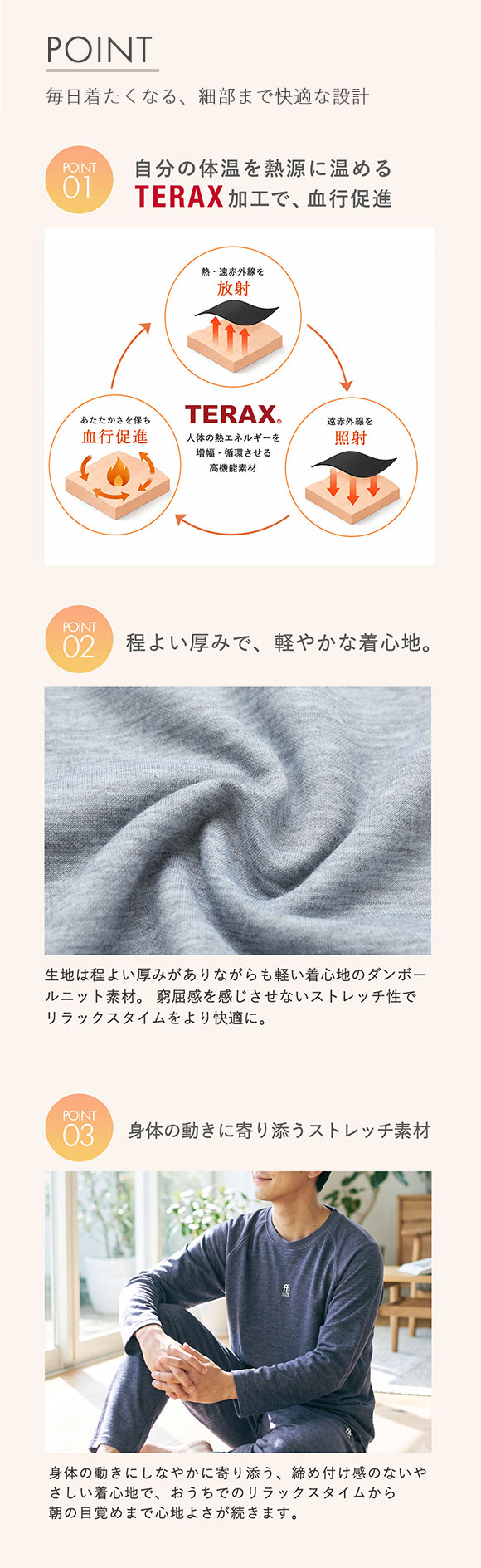 フローリラクシング 血行促進 リラックスウェア ダンニット 長袖 ロングパンツ 上下セット メンズ ルームウェア Flow Relaxing パジャマ