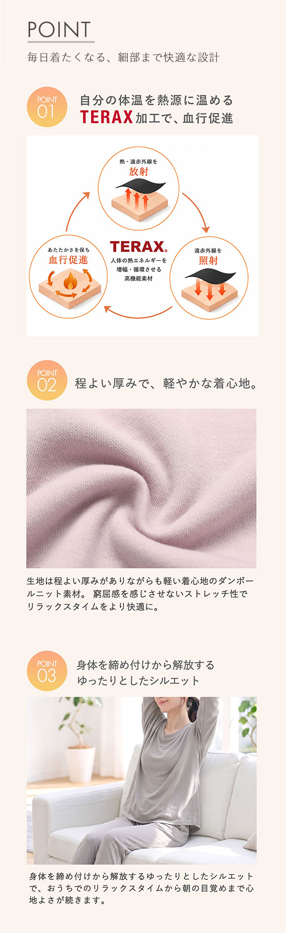 フローリラクシング 血行促進 リラックスウェア ダンニット 長袖 ロングパンツ 上下セット レディース ルームウェア Flow Relaxing パジャマ
