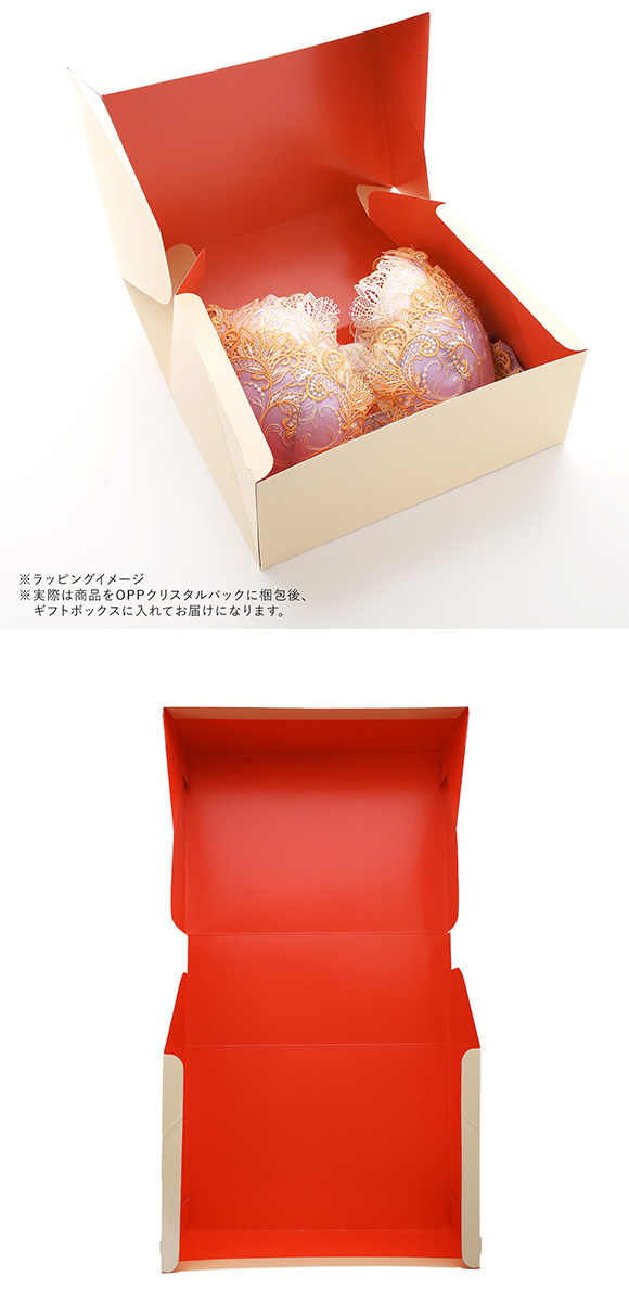 高評価で安心！サイズお任せ ギフトボックス ラッピング
