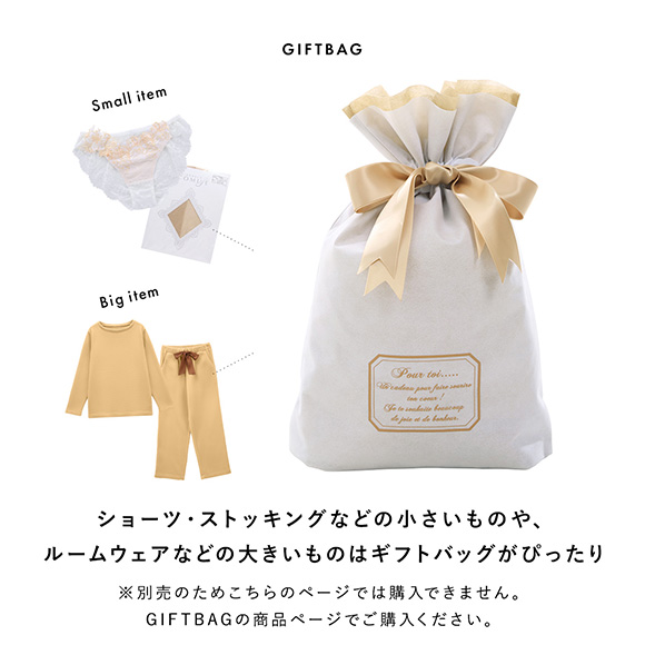 高評価で安心！サイズお任せ ギフトボックス ラッピング