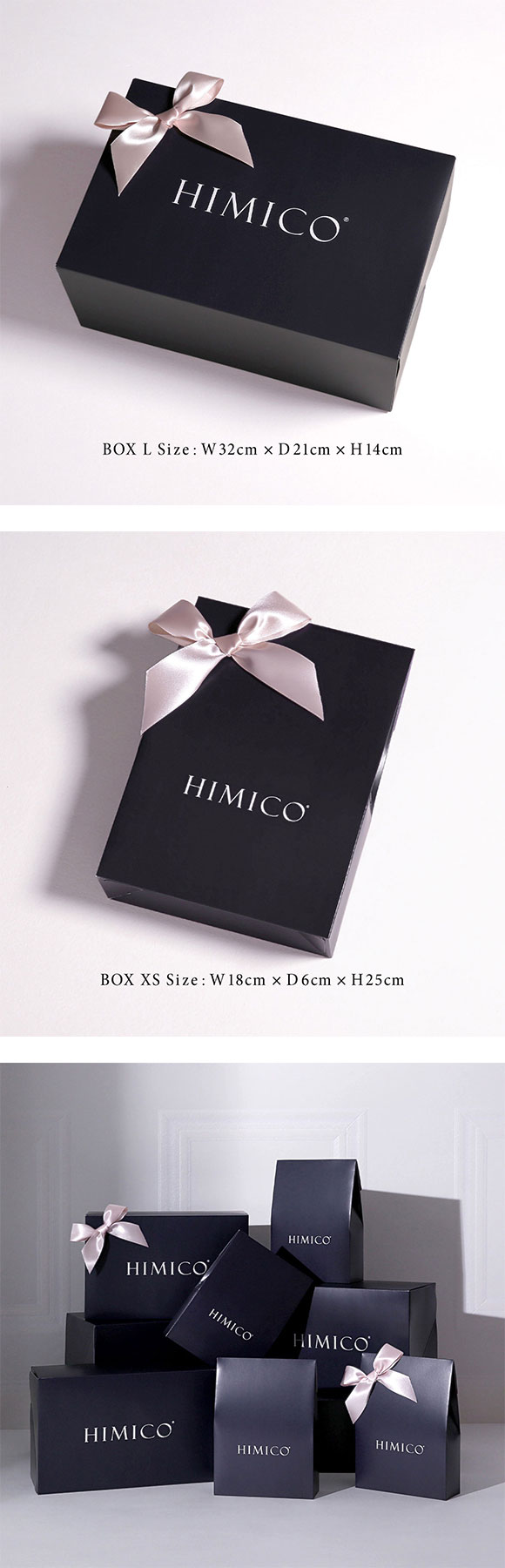 HIMICO専用 ギフトボックス ラッピング プレゼント 贈り物