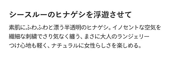 Coquelicot コクリコ ブラジャー BCDE 単品 LA VIE A DEUX ラヴィアドゥ 22498