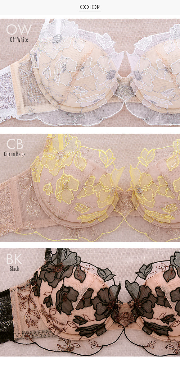 Coquelicot コクリコ ブラジャー BCDE 単品 LA VIE A DEUX ラヴィアドゥ 22498