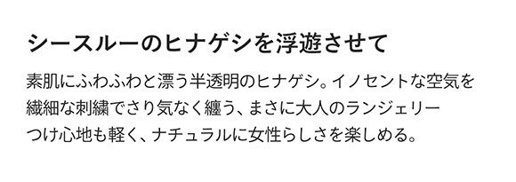 Coquelicot コクリコ ブラジャー ノンワイヤー ブラレット ML 単品 LA VIE A DEUX ラヴィアドゥ 22499
