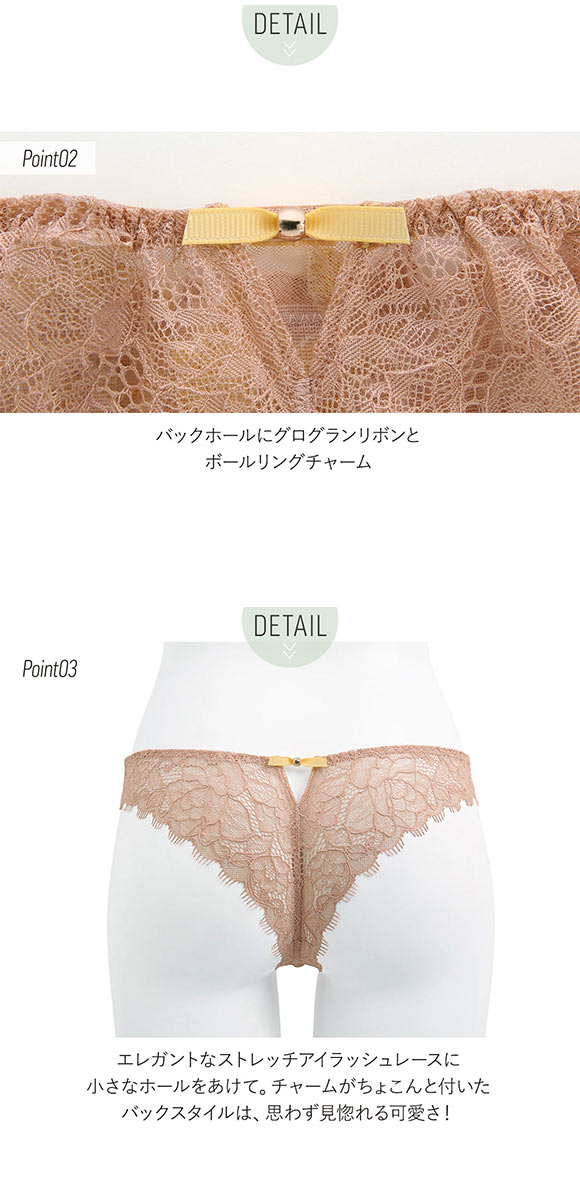 J'adore vert ジャドール ヴェール ショーツ Tバック M 単品 LA VIE A DEUX ラヴィアドゥ