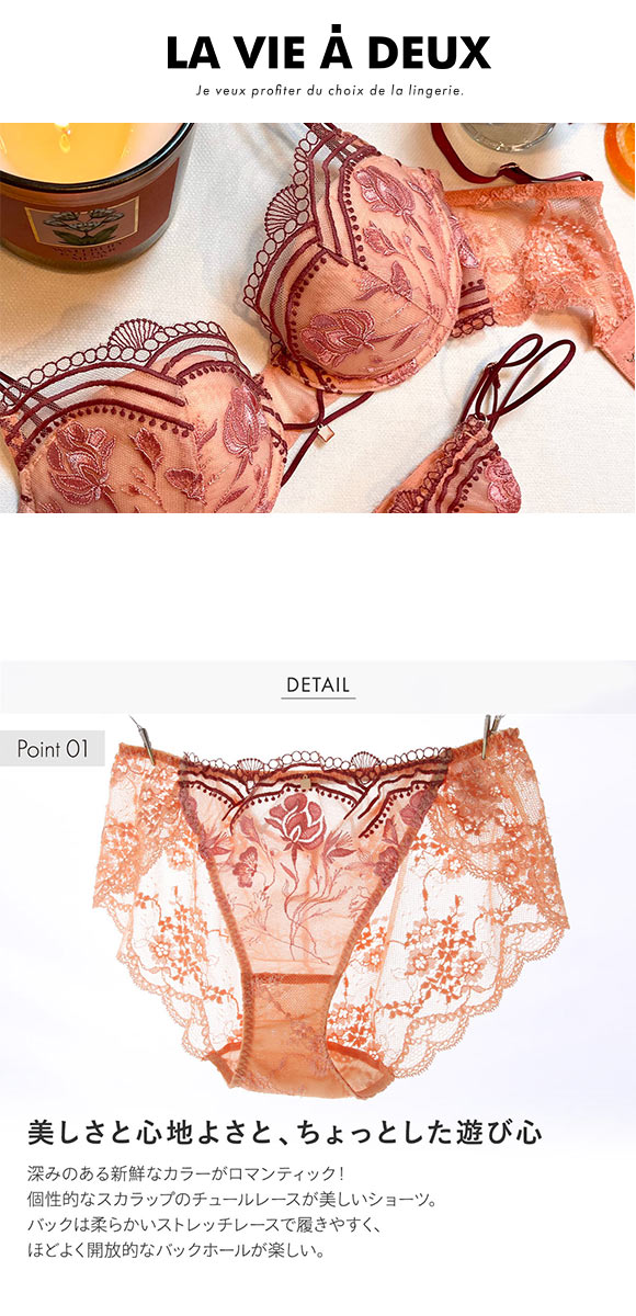 Min hygge ミン ヒュッゲ ショーツ スタンダード ML 単品  LA VIE A DEUX ラヴィアドゥ