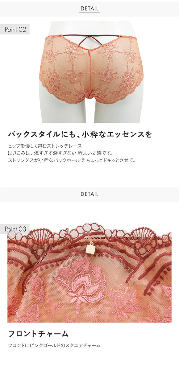 Min hygge ミン ヒュッゲ ショーツ スタンダード ML 単品  LA VIE A DEUX ラヴィアドゥ