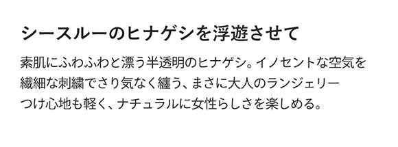 Coquelicot コクリコ ショーツ Tバック M 単品 LA VIE A DEUX ラヴィアドゥ