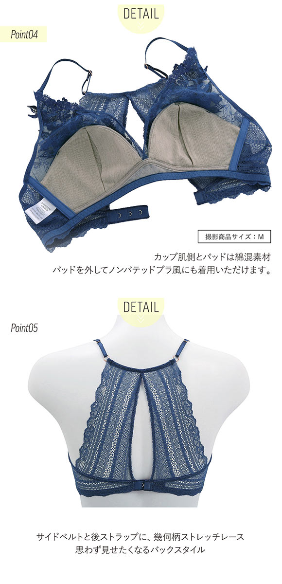 Motif fleur モティフ フルール ブラジャー ノンワイヤー ブラレット ML 単品 LA VIE A DEUX ラヴィアドゥ DOMESTIC UNDER D2256