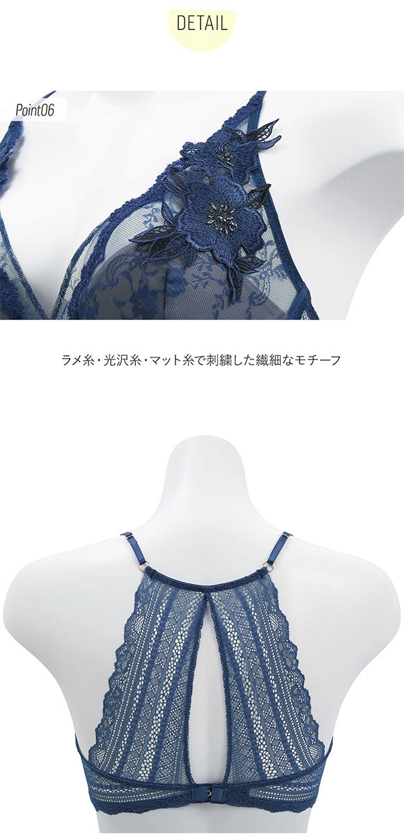 Motif fleur モティフ フルール ブラジャー ノンワイヤー ブラレット ML 単品 LA VIE A DEUX ラヴィアドゥ DOMESTIC UNDER D2256