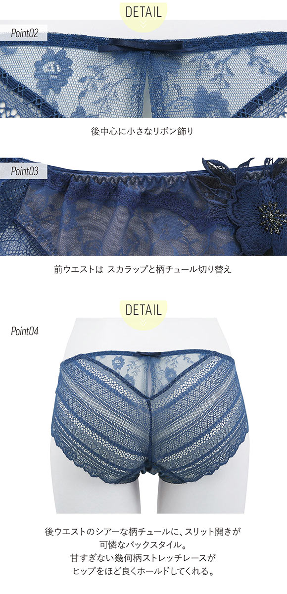 Motif fleur モティフ フルール ショーツ スタンダード バックレース ML 単品 LA VIE A DEUX ラヴィアドゥ  DOMESTIC UNDER