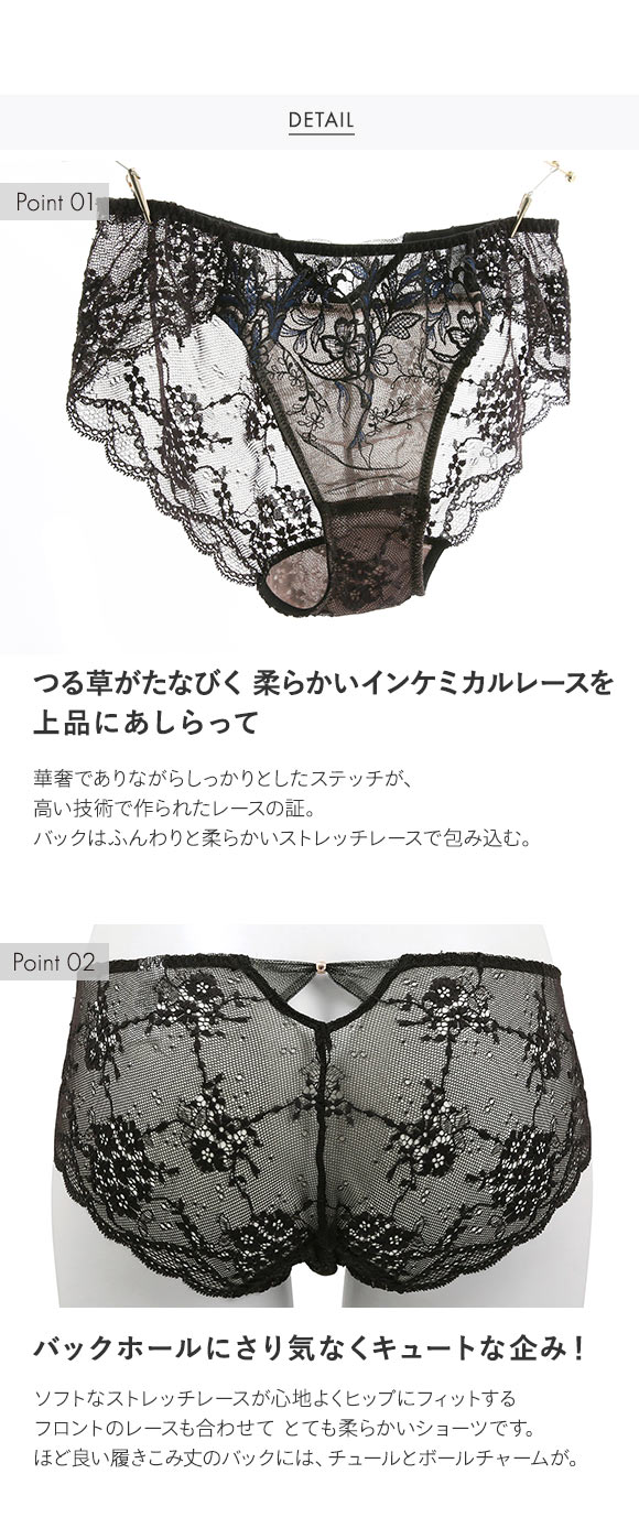 Champetre bouquet シャンペトルブーケ ショーツ スタンダード バックレース ML 単品 LA VIE A DEUX ラヴィアドゥ DOMESTIC UNDER