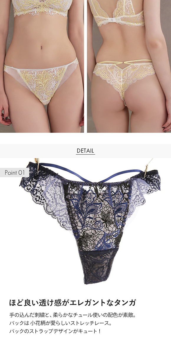 Arabesque アラベスク ショーツ Tバック バックレース M 単品 LA VIE A DEUX ラヴィアドゥ DOMESTIC UNDER