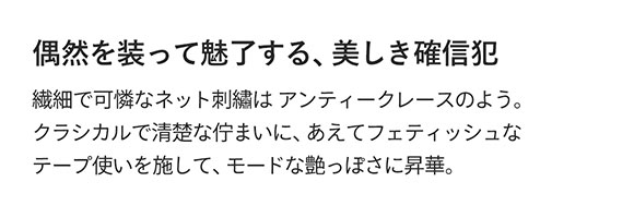 Mon magnifique モンマニフィーク ショーツ スタンダード バックレース ML 単品 LA VIE A DEUX ラヴィアドゥ DOMESTIC UNDER