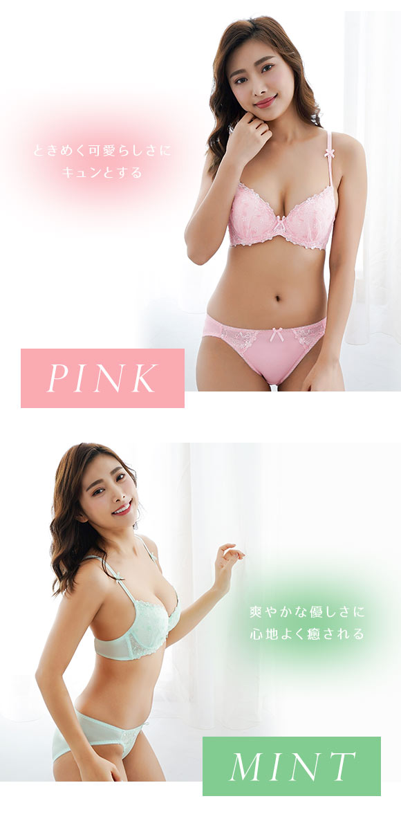 モンシェルピジョン Mon cher pigeon メリーメリーフローラ ブラジャー ショーツ セット BCDEF