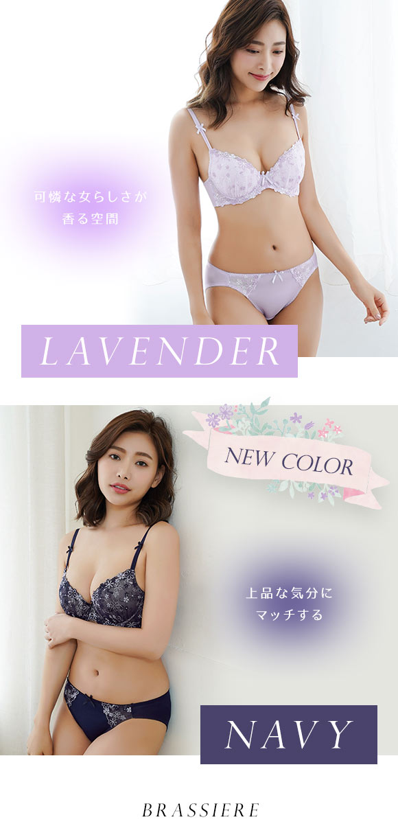 モンシェルピジョン Mon cher pigeon メリーメリーフローラ ブラジャー ショーツ セット BCDEF