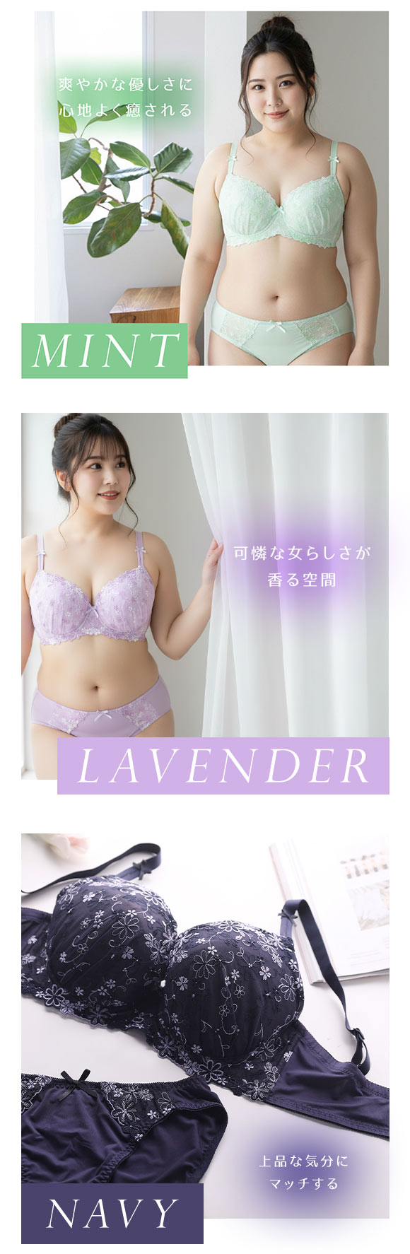 モンシェルピジョン Mon cher pigeon メリーメリーフローラ ブラジャー ショーツ セット GHI 大きいサイズ