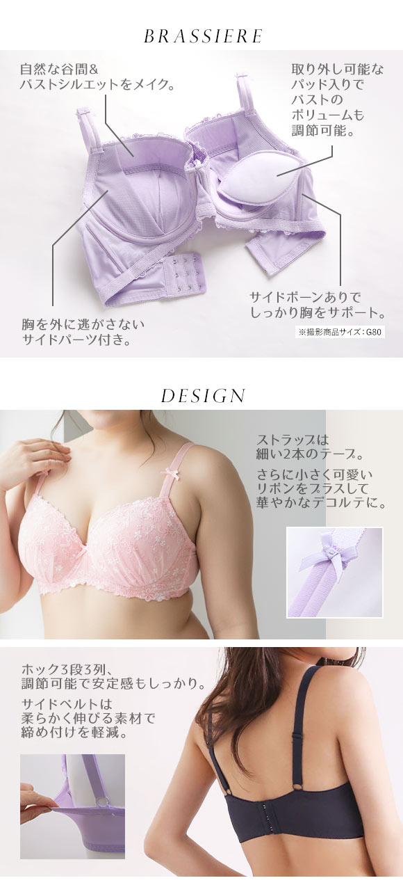 モンシェルピジョン Mon cher pigeon メリーメリーフローラ ブラジャー ショーツ セット GHI 大きいサイズ