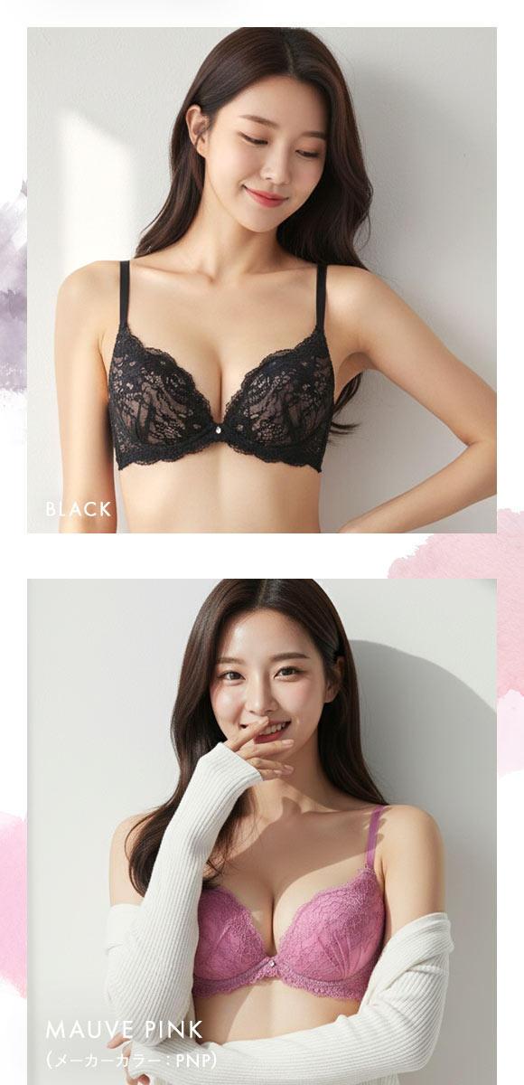 ブラジャー ショーツ セット Tバック 3点 モンシェルピジョン Mon cher pigeon トレラトルタ AA A B C D E バルーンブラ 総レース ブラセット 下着