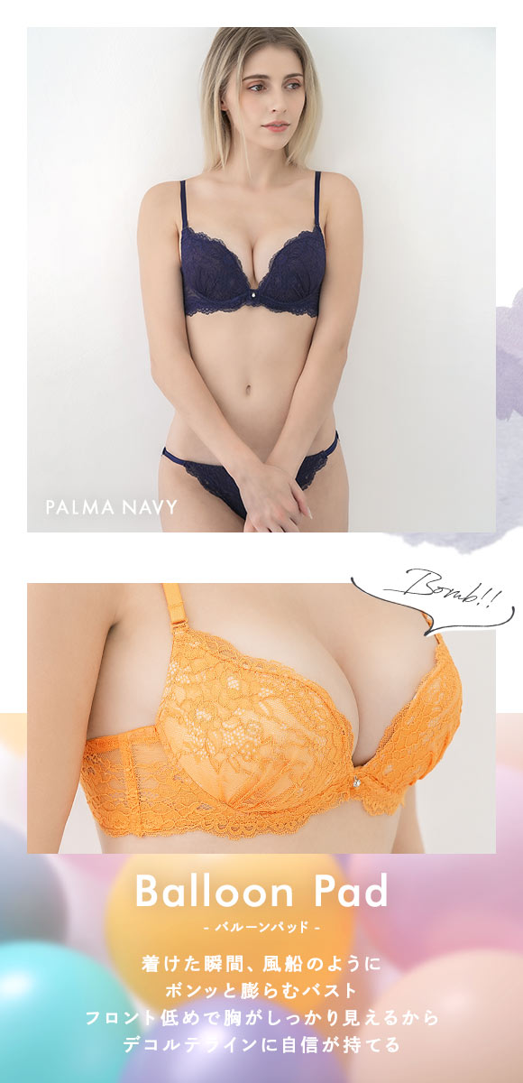 ブラジャー ショーツ セット Tバック 3点 モンシェルピジョン Mon cher pigeon トレラトルタ AA A B C D E バルーンブラ 総レース