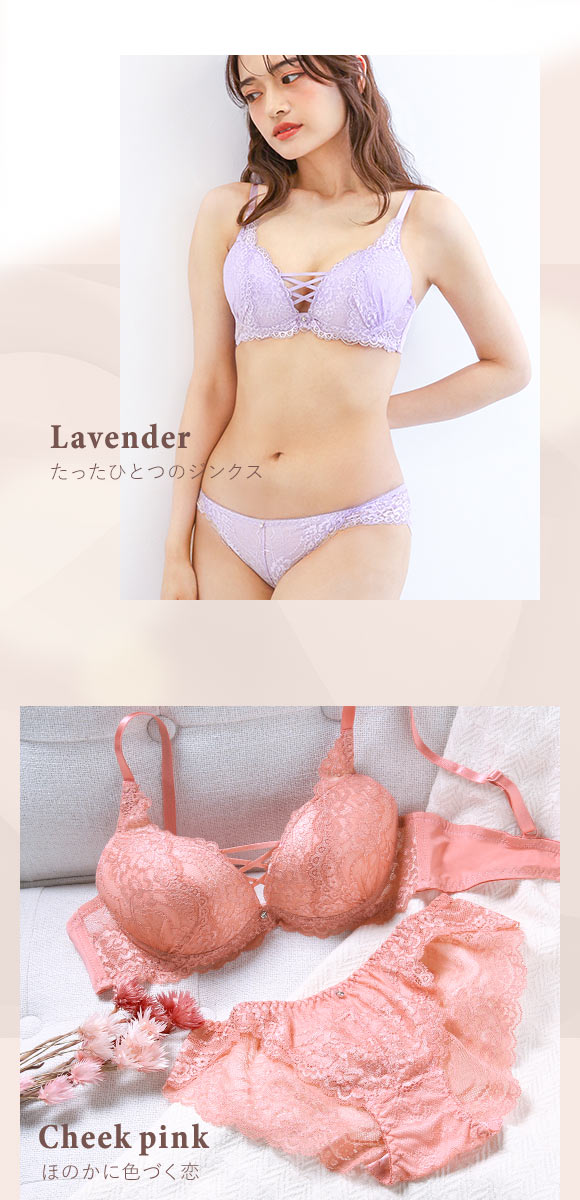 ブラジャー ショーツ セット モンシェルピジョン Mon cher pigeon ナチュールブーケ ABCDEF 総レース レースアップ 大きいサイズ