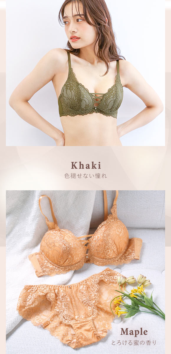 ブラジャー ショーツ セット モンシェルピジョン Mon cher pigeon ナチュールブーケ ABCDEF 総レース レースアップ 大きいサイズ