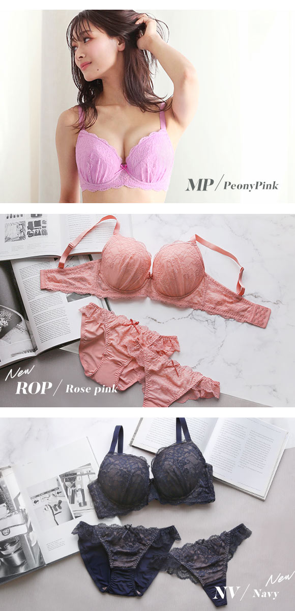 ブラジャー ショーツ セット Tバック 3点 モンシェルピジョン Mon cher pigeon G H I 65 70 75 リベルタ 大きいサイズ ブラセット 下着