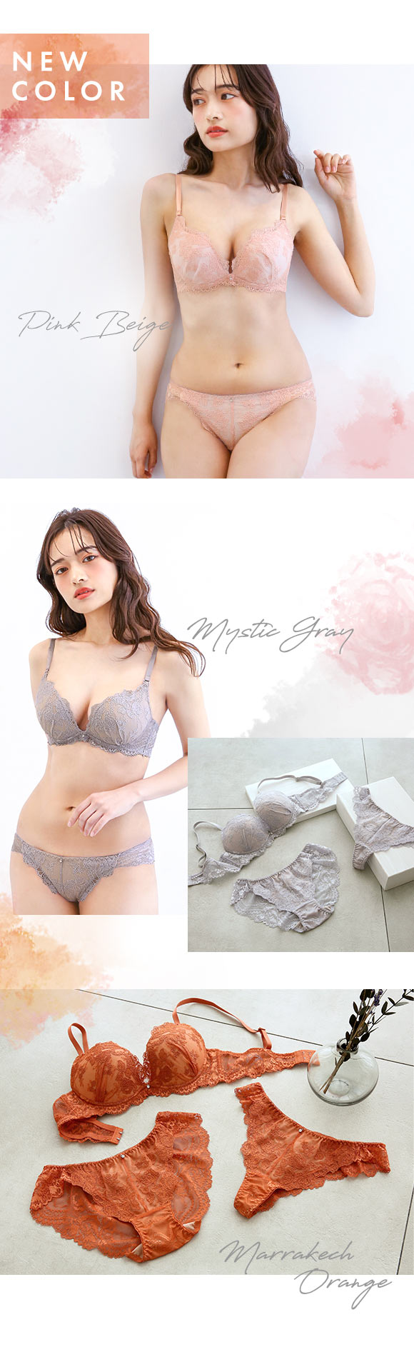 ブラジャー ショーツ セット Tバック 3点 モンシェルピジョン Mon cher pigeon トレラジェンマ AA A B C D E バルーンブラ