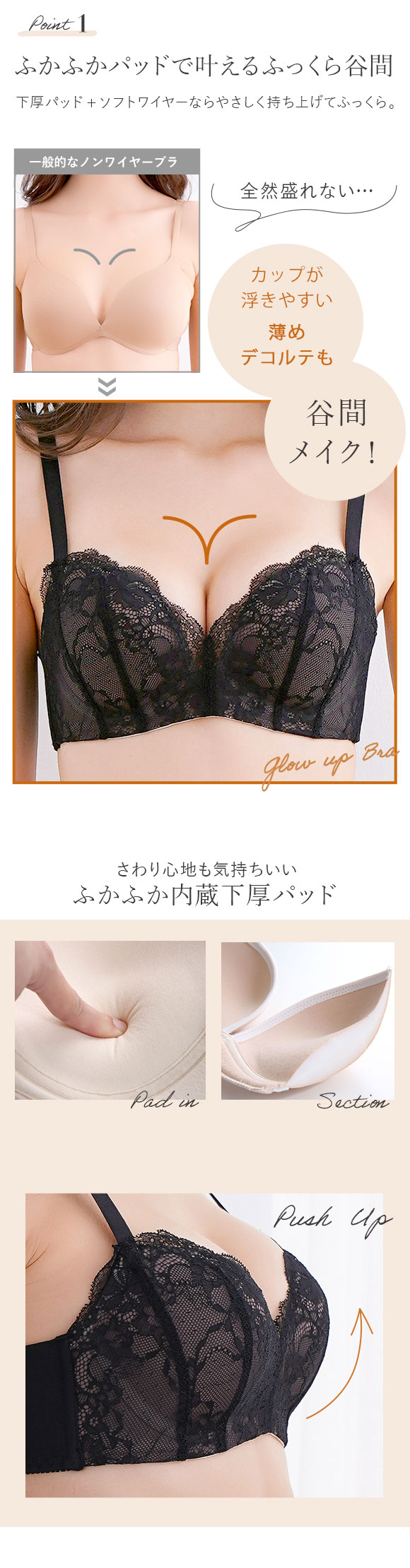 Mon cher pigeon モンシェルピジョン Glow Up Bra ブラジャー ショーツ セット ABCDE ソフトワイヤー モールドカップ 総レース