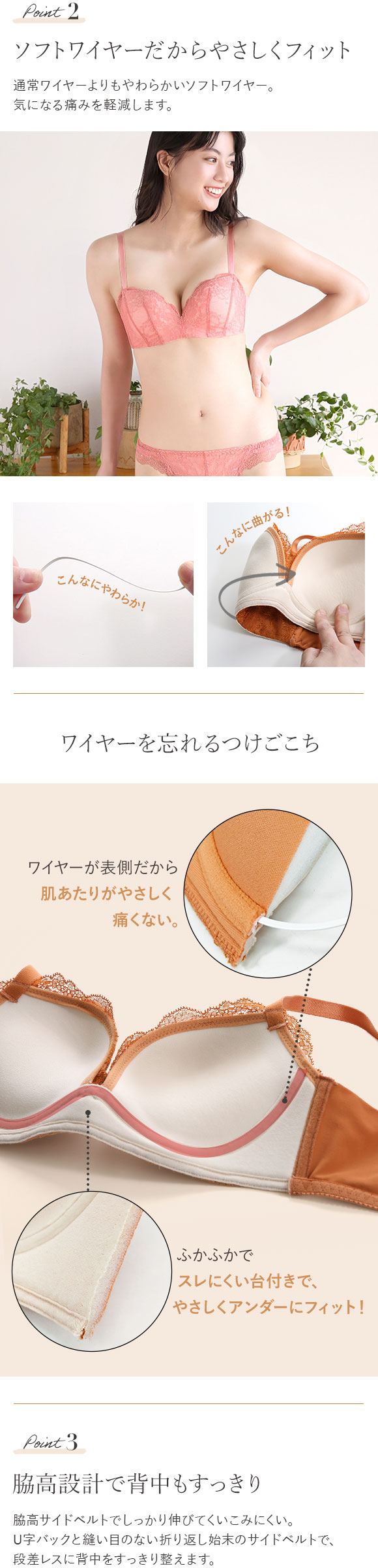 Mon cher pigeon モンシェルピジョン Glow Up Bra ブラジャー ショーツ セット ABCDE ソフトワイヤー モールドカップ 総レース