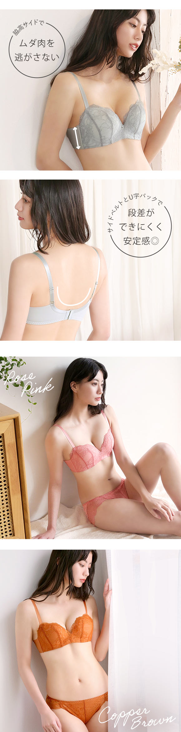 Mon cher pigeon モンシェルピジョン Glow Up Bra ブラジャー ショーツ セット ABCDE ソフトワイヤー モールドカップ 総レース