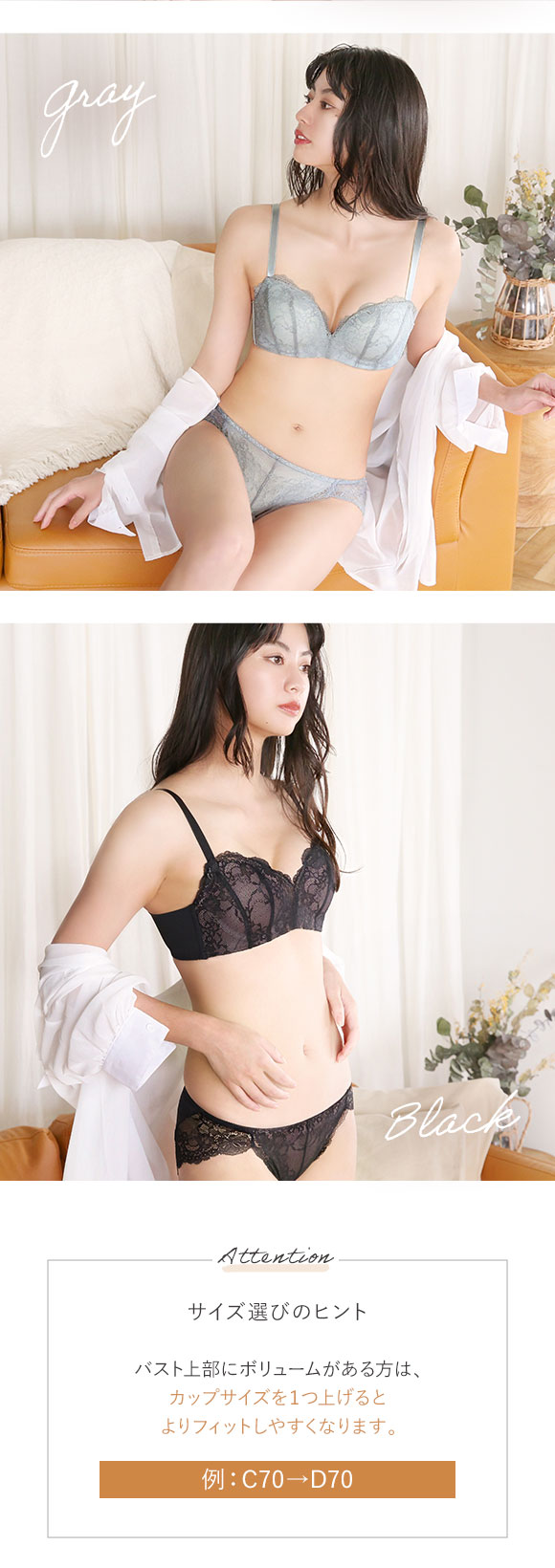 Mon cher pigeon モンシェルピジョン Glow Up Bra ブラジャー ショーツ セット ABCDE ソフトワイヤー モールドカップ 総レース