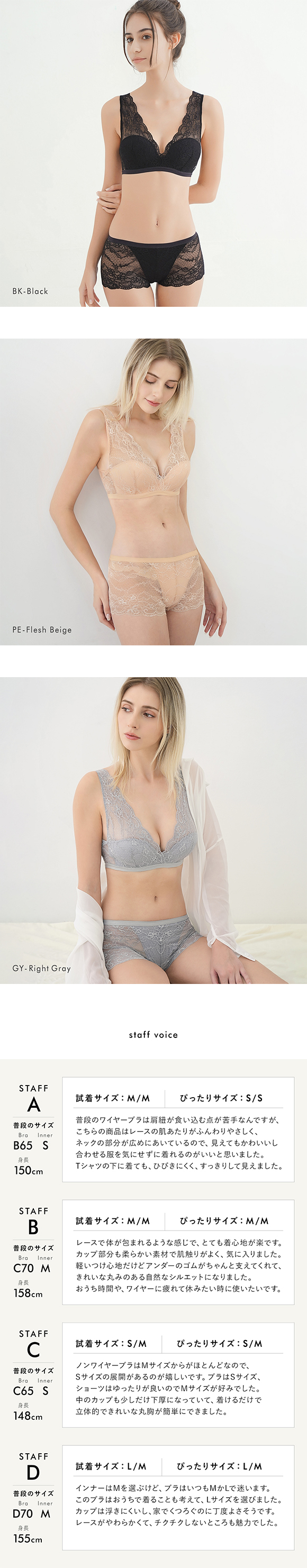 ブラジャー ショーツ セット ノンワイヤー ブラレット ボーイレングス モンシェルピジョン Mon cher pigeon パルコセレーノ S-LL