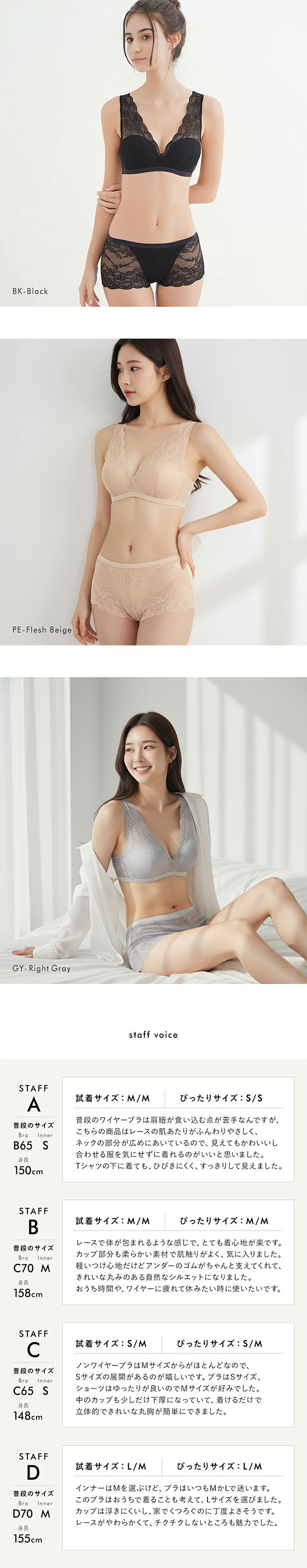 ブラジャー ショーツ セット ノンワイヤー ブラレット ボーイレングス モンシェルピジョン Mon cher pigeon パルコセレーノ S-LL