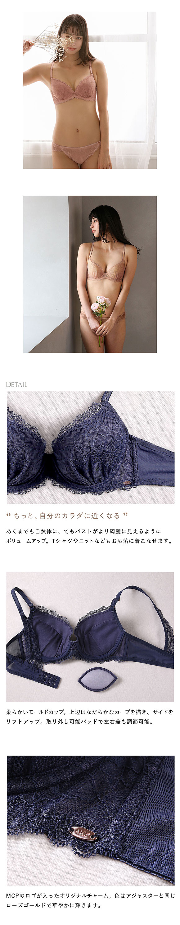 モンシェルピジョン Mon cher pigeon デイリーミューズ ブラジャー ショーツ セット BCDEF