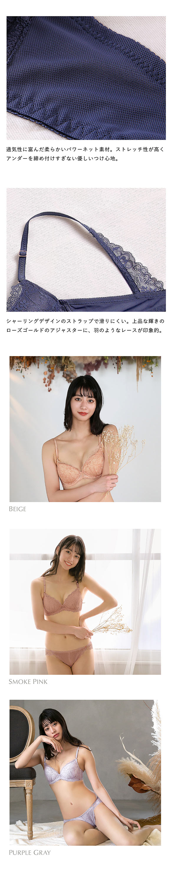 モンシェルピジョン Mon cher pigeon デイリーミューズ ブラジャー ショーツ セット BCDEF